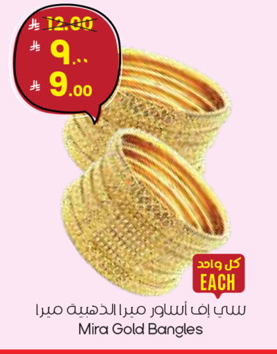 available at City Flower in KSA, Saudi Arabia, Saudi - Al Hasa