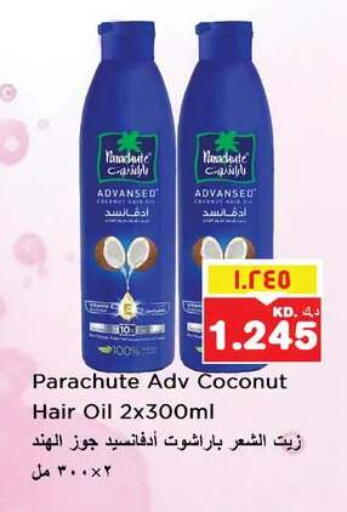 Coconut available at نستو هايبر ماركت in الكويت - محافظة الأحمدي