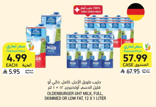 available at أسواق التميمي in مملكة العربية السعودية, السعودية, سعودية - المنطقة الشرقية