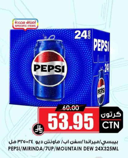 available at أسواق النخبة in مملكة العربية السعودية, السعودية, سعودية - الدوادمي