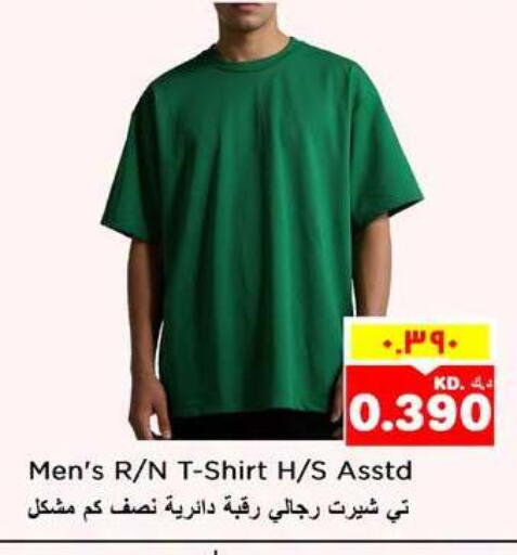 available at Nesto Hypermarkets in Kuwait - Ahmadi Governorate