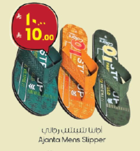 available at ستي فلاور in مملكة العربية السعودية, السعودية, سعودية - الجبيل‎