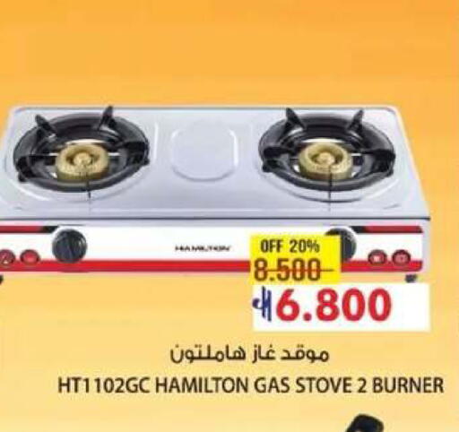 available at Muscat Golden Hypermarket in Oman - Sohar