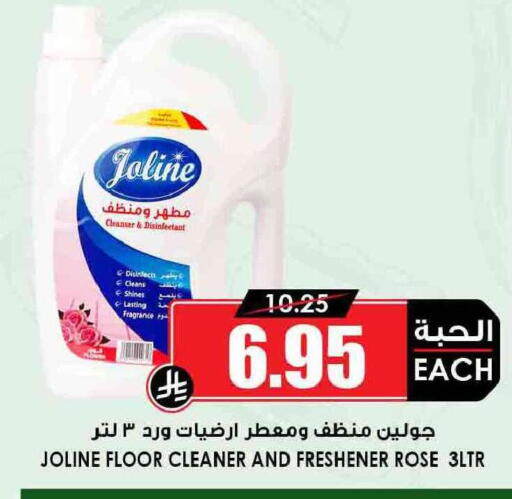 available at أسواق النخبة in مملكة العربية السعودية, السعودية, سعودية - الدوادمي