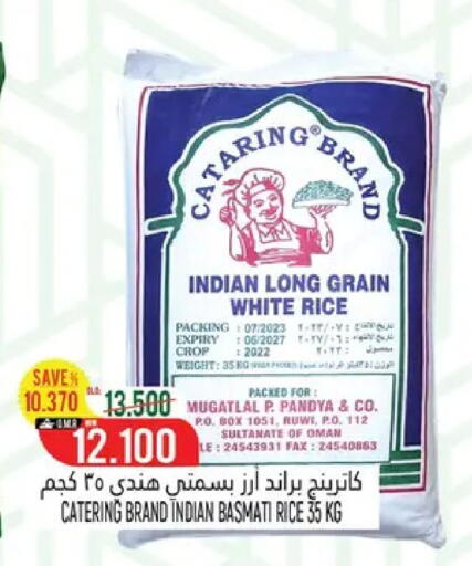 available at حور العين هايبرماركت in عُمان - مسقط‎