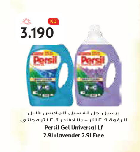 available at Grand Costo in Kuwait - Kuwait City