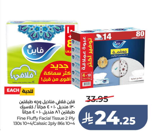 available at LULU Hypermarket in KSA, Saudi Arabia, Saudi - Dammam