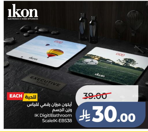 available at LULU Hypermarket in KSA, Saudi Arabia, Saudi - Hafar Al Batin