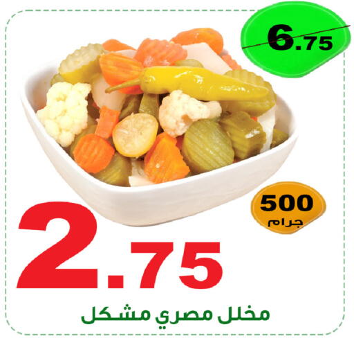 available at Smart Shopper in KSA, Saudi Arabia, Saudi - Abha