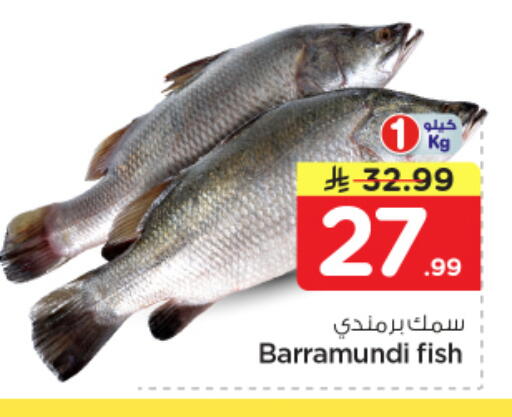 available at نستو in مملكة العربية السعودية, السعودية, سعودية - الرياض