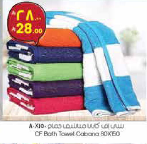 available at ستي فلاور in مملكة العربية السعودية, السعودية, سعودية - سكاكا
