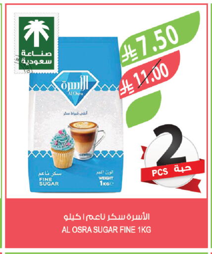 available at Farm  in KSA, Saudi Arabia, Saudi - Abha
