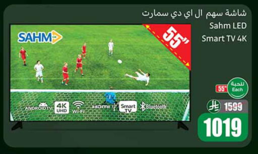 available at Othaim Markets in KSA, Saudi Arabia, Saudi - Dammam