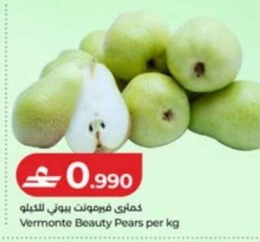 available at لولو هايبر ماركت in عُمان - صُحار‎