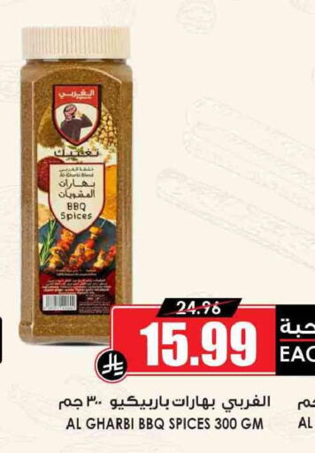 available at أسواق النخبة in مملكة العربية السعودية, السعودية, سعودية - الدوادمي