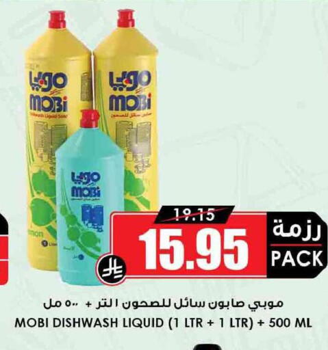 available at أسواق النخبة in مملكة العربية السعودية, السعودية, سعودية - مكة المكرمة