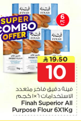 available at Nesto in KSA, Saudi Arabia, Saudi - Jubail