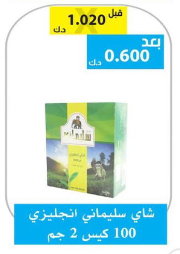 available at الجمعية التعاونية لجمعية المستهلك بوزارة الدفاع  in الكويت - مدينة الكويت