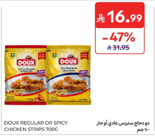 available at كارفور in مملكة العربية السعودية, السعودية, سعودية - سكاكا