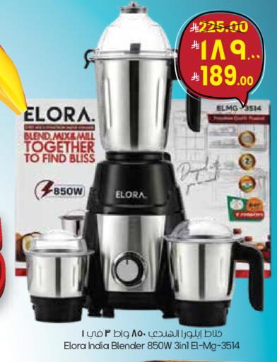 available at ستي فلاور in مملكة العربية السعودية, السعودية, سعودية - عرعر