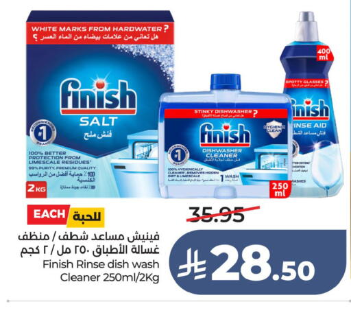 available at لولو هايبرماركت in مملكة العربية السعودية, السعودية, سعودية - الخبر‎