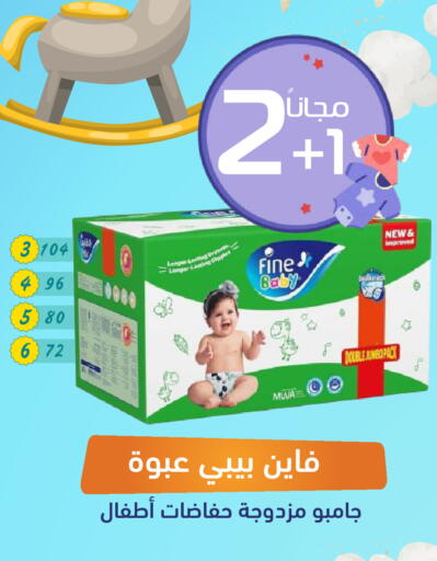 available at United Pharmacies in KSA, Saudi Arabia, Saudi - Ar Rass