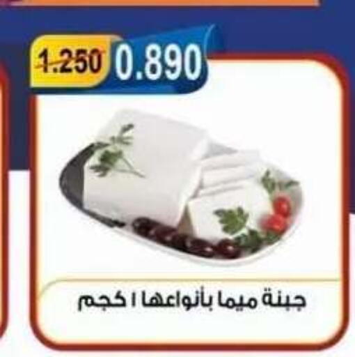 available at Egaila Cooperative Society in Kuwait - Ahmadi Governorate
