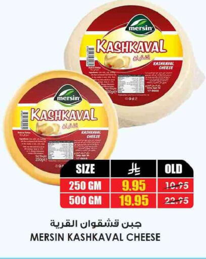 available at أسواق النخبة in مملكة العربية السعودية, السعودية, سعودية - مكة المكرمة