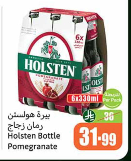 Pomegranate available at Othaim Markets in KSA, Saudi Arabia, Saudi - Hail