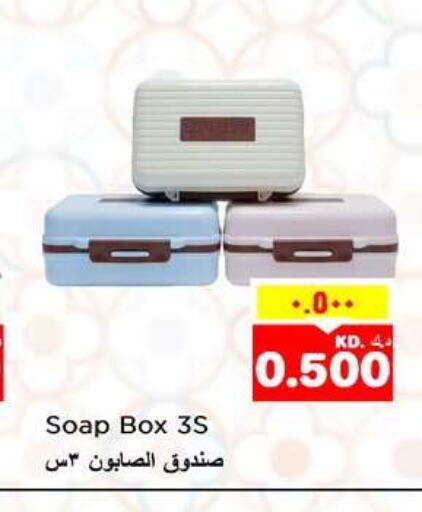 available at Nesto Hypermarkets in Kuwait - Ahmadi Governorate