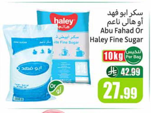 available at Othaim Markets in KSA, Saudi Arabia, Saudi - Al Hasa