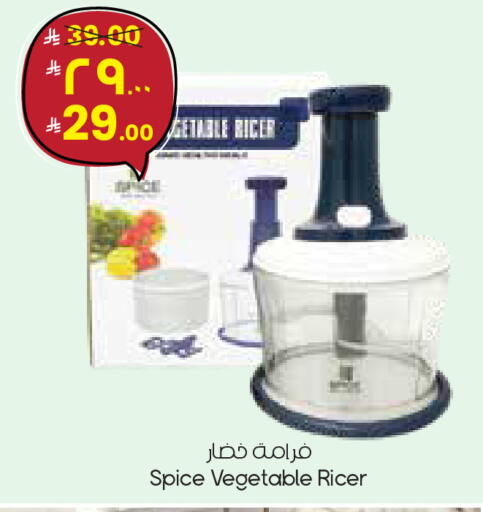 available at ستي فلاور in مملكة العربية السعودية, السعودية, سعودية - الدوادمي