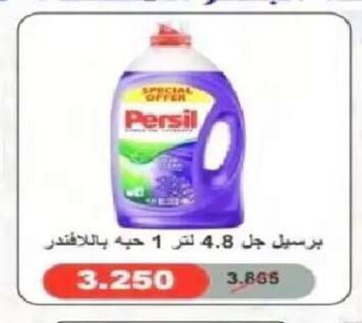 available at جمعية النعيم التعاونية in الكويت - مدينة الكويت