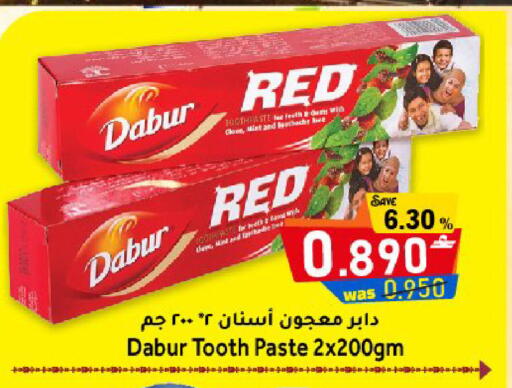 Mint available at مركز المزن للتسوق in عُمان - مسقط‎