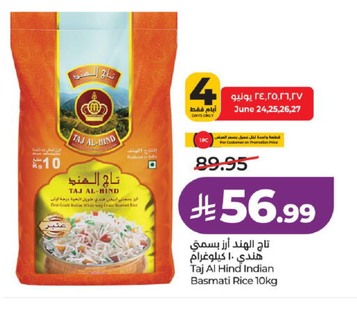 available at LULU Hypermarket in KSA, Saudi Arabia, Saudi - Unayzah