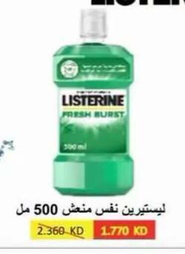 available at Egaila Cooperative Society in Kuwait - Ahmadi Governorate