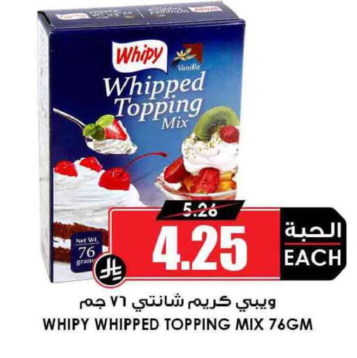 Vanilla available at أسواق النخبة in مملكة العربية السعودية, السعودية, سعودية - عنيزة