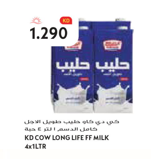available at Grand Costo in Kuwait - Kuwait City