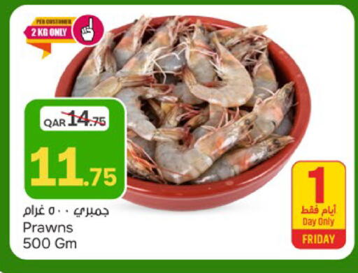 available at Paris Hypermarket in Qatar - Doha