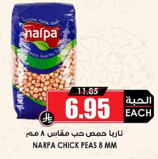 Peas available at Prime Supermarket in KSA, Saudi Arabia, Saudi - Hail