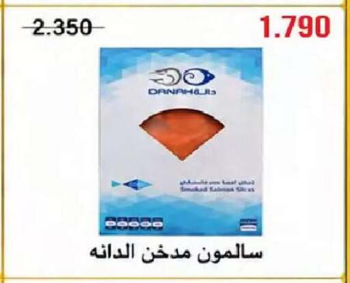 available at  Al Naeem coop in Kuwait - Kuwait City