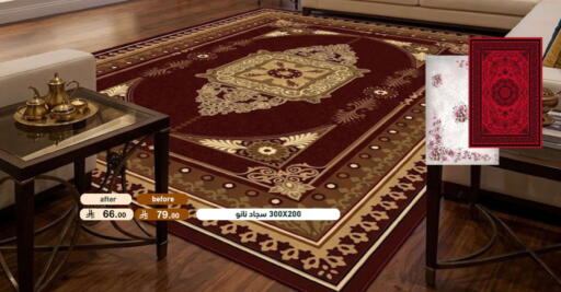 available at أسواق رامز in مملكة العربية السعودية, السعودية, سعودية - حفر الباطن