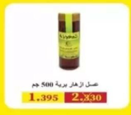 available at Al Rehab Cooperative Society  in Kuwait - Kuwait City