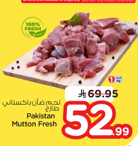 available at Nesto in KSA, Saudi Arabia, Saudi - Al Majmaah