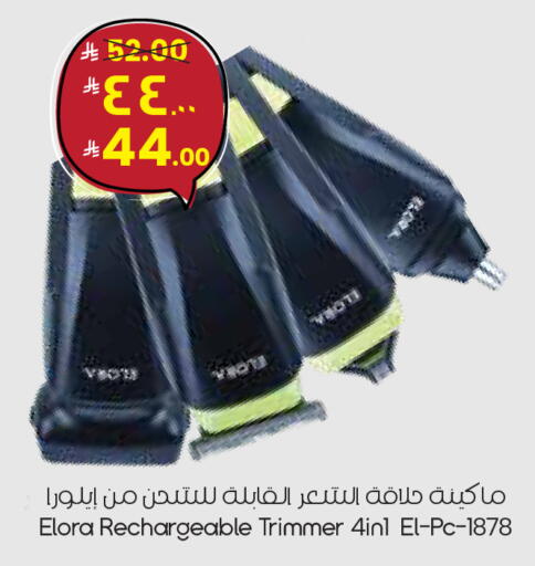 available at ستي فلاور in مملكة العربية السعودية, السعودية, سعودية - عرعر