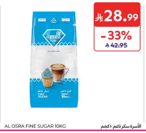 available at كارفور in مملكة العربية السعودية, السعودية, سعودية - بريدة