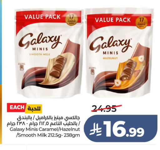 available at لولو هايبرماركت in مملكة العربية السعودية, السعودية, سعودية - الخبر‎