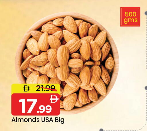 available at مارك & سيف in الإمارات العربية المتحدة , الامارات - أبو ظبي