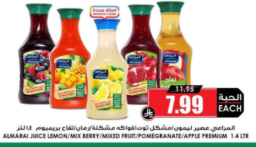 Lemon Pomegranate Apple available at Prime Supermarket in KSA, Saudi Arabia, Saudi - Arar