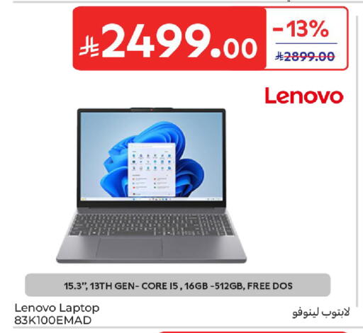 available at كارفور in مملكة العربية السعودية, السعودية, سعودية - بريدة